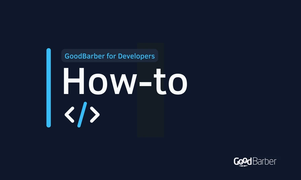 How to test GoodBarber Custom Code with a logged-in user How to test GoodBarber Custom Code with a logged-in user